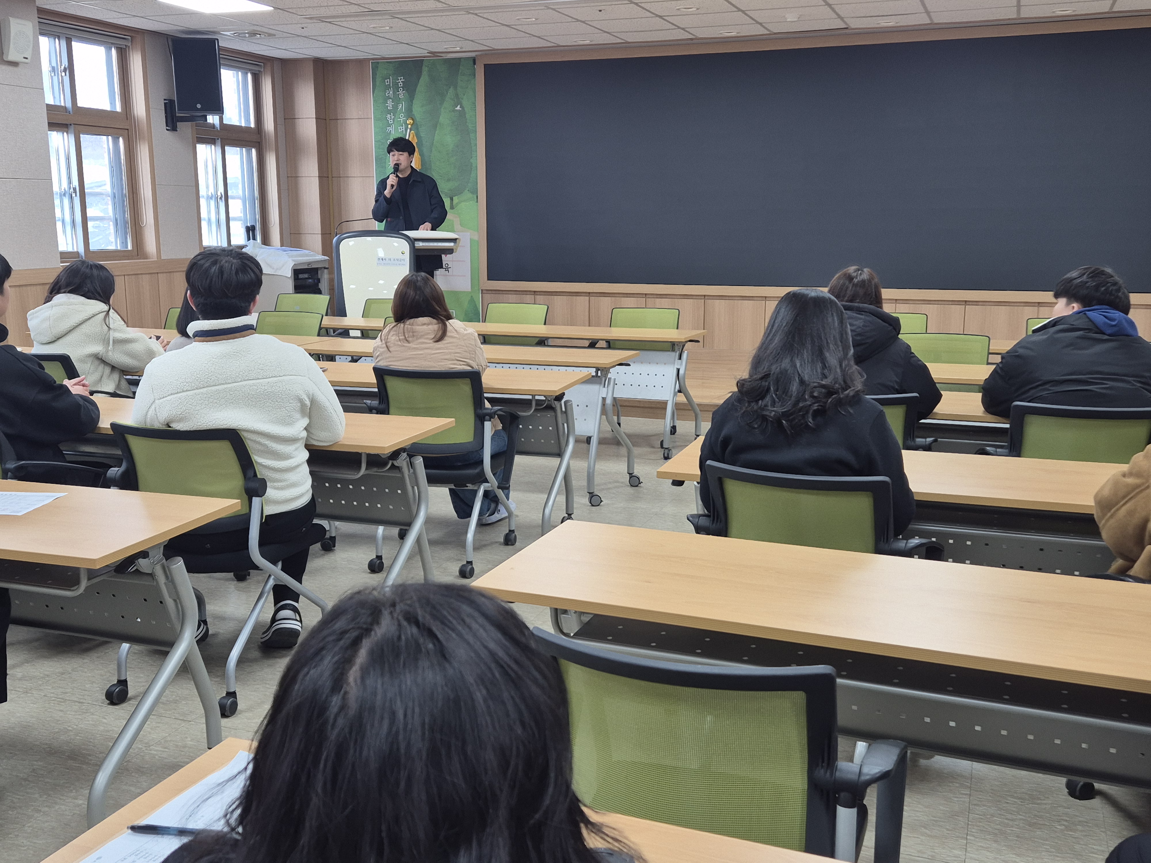 성과상여금 관련 규정 및 내용 전달 연수